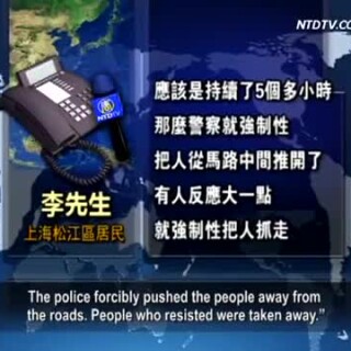 Shanghai-Residents-Oppose-Battery-Factory-Plans-compressed-1a